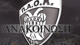 Γενική συνέλευση της ΚΑΕ ΠΑΟΚ 