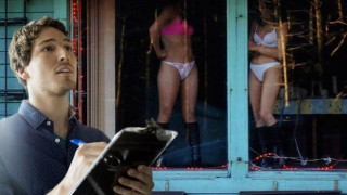 Βιογραφικό κανείς; Ζητείται κριτής οίκων ανοχής