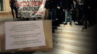 Αντιεξουσιαστές εισέβαλαν στο προαύλιο της Βουλής