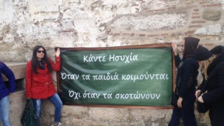 Συγκέντρωση στον Λευκό Πύργο για τον Βαγγέλη Γιακουμάκη