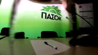 ΠΑΣΟΚ: Η σοβαρότητα πάει περίπατο ενώ η χώρα βυθίζεται