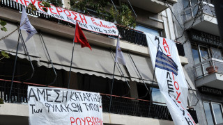 Διαμαρτυρία αντιεξουσιαστών έξω από το σπίτι του Τσίπρα
