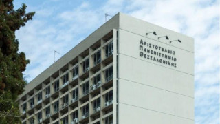 Πρώην φοιτήτρια ΑΠΘ: «Καθηγητής μου είπε είσαι αδιάβαστη, πρέπει να έρθεις στο γραφείο μου»