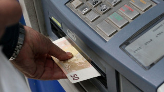 Δώρο Χριστουγέννων... μηνός Δεκεμβρίου -Το μερίδιο του κράτους