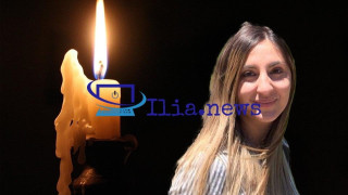 Θρήνος στην Ηλεία: «Έσβησε» 22χρονη κοπέλα στην Ανδραβίδα