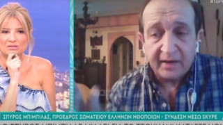 Έξαλλος ο Σπύρος Μπιμπίλας, μιλούσε σε δύο εκπομπές ταυτόχρονα!
