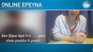 Πώς «παγώνει» το Χαμόγελο του Παιδιού, συγκλονιστικό βίντεο για τους κινδύνους στο διαδίκτυο