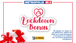 «Metropolis 95.5 Lockdown Bonus»!