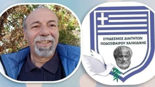 Ράπτης: «Ολοι οι διαιτητές πλέον στο σπίτι μας»