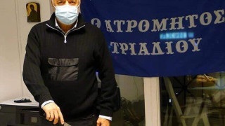 Ατρόμητος Τριαδίου: Διαδικτυακή κοπή της πίτας