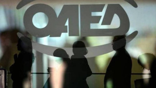 ΟΑΕΔ: Αιτήσεις για 10.000 θέσεις ανέργων από 30 έως 49 ετών