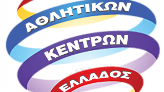 EAKE: Δέσμευση της Β. Πατουλίδου για  ενίσχυση των σωματείων