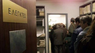 Από την Επιστρεπτέα, στις... δαγκάνες της Εφορίας