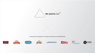 ΙΕΚ ΔΕΛΤΑ 360: 8 στρατηγικές συνεργασίες στον τομέα Γαστρονομίας