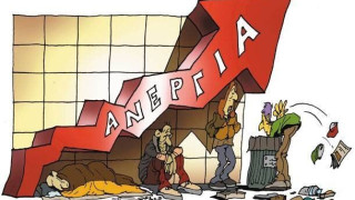 «Καμία ελπίδα για τους ανέργους στην Ελλάδα»