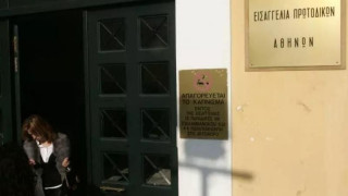 Εκκενώθηκε η Ευελπίδων για ύποπτο φάκελο με άσπρη σκόνη