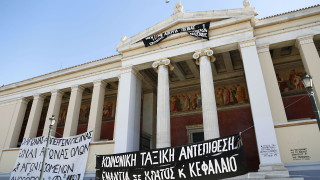 Επέμβαση της Αστυνομίας στην Πρυτανεία - Συνέλαβαν τους καταληψίες
