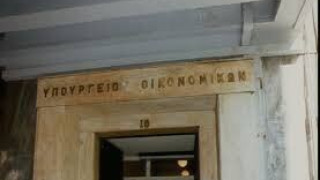 Αναμονή μέχρι την Παρασκευή