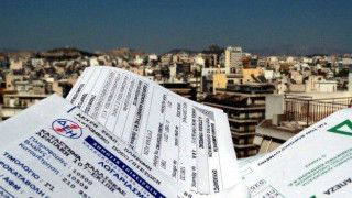 Στον Άρειο Πάγο στις 19 Νοεμβρίου θα κριθεί το... χαράτσι