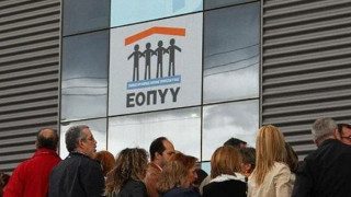 Υπουργείο Υγείας:  «Κανονικά η εξόφληση των παρόχων του ΕΟΠΥΥ»