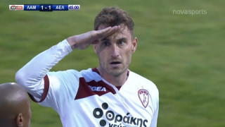 Απίθανο: Με... κεφαλιά του Επασί το 1-1 της ΑΕΛ στη Λαμία!