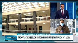 Θεσσαλονίκη: Εισαγγελική παρέμβαση για το «κορωνοπάρτι» στο ΑΧΕΠΑ