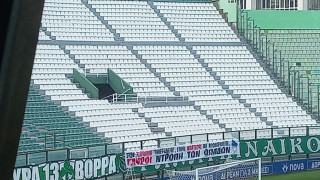 Λεωφόρος: Πανό κατά παικτών, διοίκησης και... Τσουκαλά