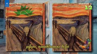 Ράδιο Αρβύλα: Μαθητής ζωγράφισε τον ήλιο του ΠΑΣΟΚ και αποβλήθηκε