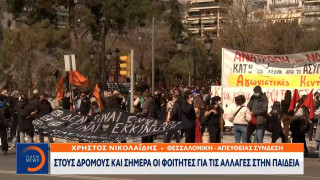 Θεσσαλονίκη: Φοιτητές στους δρόμους κατά Κεραμέως και αστυνομικής βίας