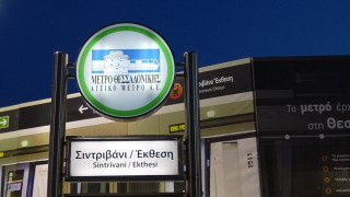 Μετρό Θεσσαλονίκης: Ποιος ανάδοχος ανέλαβε τις εργασίες για τη Δυτική Θεσσαλονίκη