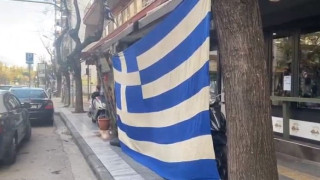 Θεσσαλονίκη: Τεράστια ελληνική σημαία απέναντι από το τουρκικό προξενείο!