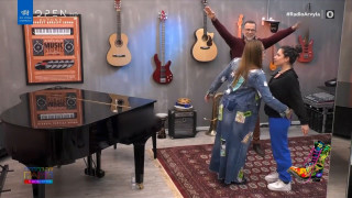 Ράδιο Αρβύλα: Η Άντζελα Δημητρίου μεταλαμπαδεύει τις γνώσεις της στο House of Fame