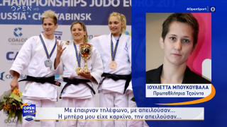 Ιουλιέτα Μπουκουβάλα: «Απειλούσαν και εμένα και την καρκινοπαθή μητέρα μου»