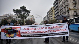 Τέσσερις συγκεντρώσεις διαμαρτυρίας σήμερα (27/3) στη Θεσσαλονίκη