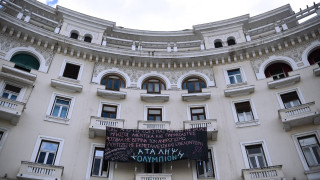 Θεσσαλονίκη: Φοιτητές κατέλαβαν το Ολύμπιον