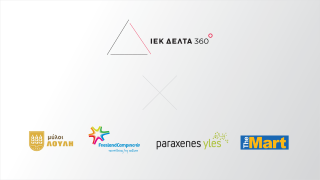 ΙΕΚ ΔΕΛΤΑ 360: Σύμφωνο στρατηγικής συνεργασίας με κορυφαίες εταιρίες Αρτοποιίας Ζαχαροπλαστικής