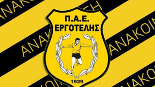 «Συγγνώμη, θα επιστρέψουμε»