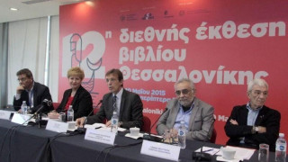 «Η Ελλάδα δεν είναι μόνο αρχαιότητα. 'Εχει και πολιτισμό στον σύγχρονο κόσμο.»