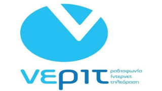 «Τέλος» για τους παρουσιαστές της ΝΕΡΙΤ