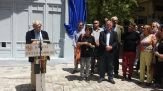 Θεσσαλονίκη: Το όνομα του Μανώλη Αναγνωστάκη δόθηκε σε πλατεία 
