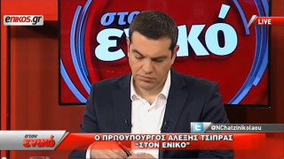 Η Bild «ανακάλυψε» το πανάκριβο Mont Blanc του Τσίπρα