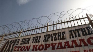 Δήμος Κορυδαλλού: Το Υπ. Δικαιοσύνης καθυστερεί τη μεταφορά της δίκης της ΧΑ