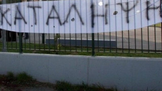 Θεσσαλονίκη: Δικαιώθηκαν οι 15 ανήλικοι για κατάληψη σχολείου το 2011 