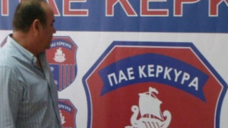 Κινδυνεύει με υποβιβασμό η Κέρκυρα