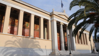 Πρυτάνεις: Ζητούμε συνάντηση με Τσίπρα για την ΠΝΠ 