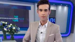 Προφυλακίστηκαν ο Μένιος Φουρθιώτης και οι συγκατηγορούμενοί του