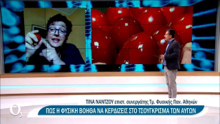 Πάσχα: Η επιστημονική απάντηση για να νικήσετε στο τσούγκρισμα των αυγών!