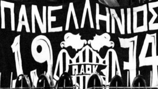 Επίθεση Πανελλήνιου Σ.Φ. ΠΑΟΚ: Κάνει λόγο για άδειασμα σε Πάμπλο, διαφωνεί και με την επιστροφή Λουτσέσκου
