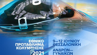 Στα γιορτινά της ντύνεται η Θεσσαλονίκη