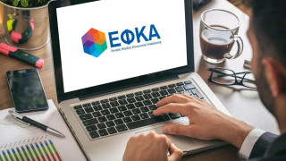 Ο ΕΦΚΑ επιστρέφει εισφορές υγείας – Ποιοι είναι οι δικαιούχοι